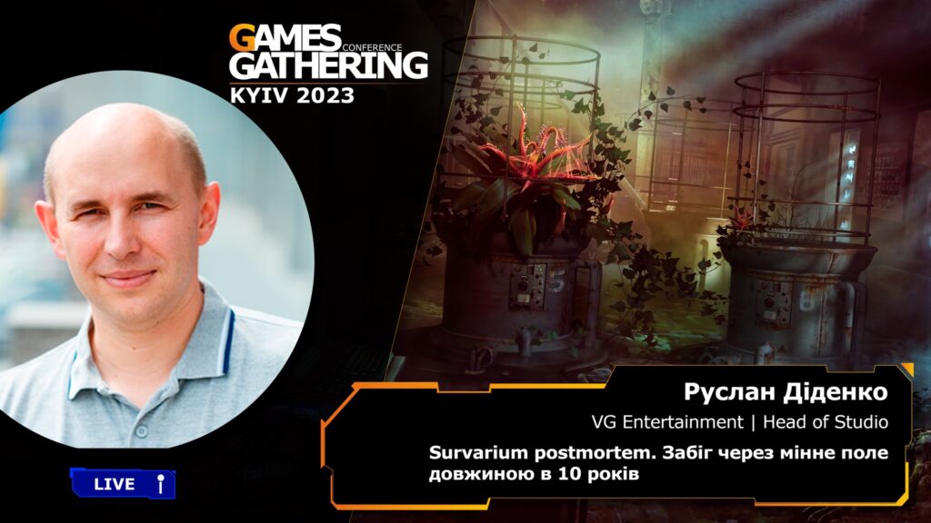 Руслан Діденко проведе постмортем Survarium у рамках Games Gathering Kyiv 2023